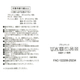 Disney Store Christmas 毛毯套裝