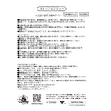 Disney Store Christmas 聖誕樹/聖誕樹著燈裙擺