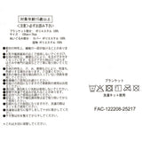 NUIGURUMI ART 毛公仔毛毯 Pooh