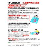 Disney Store Winter Goods 毛公仔暖水袋 Eeyore