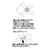 Disney Store Winter Goods 毛公仔暖水袋 Stitch