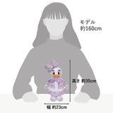 Disney Store 毛公仔 TWEED STYLE
