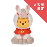 Disney Store NEW YEAR 2026 馬年主題 毛公仔S Pooh White