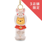 Disney Store NEW YEAR 2026 馬年主題 毛公仔吊飾 Pooh White