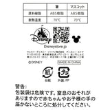 NEW YEAR DARUMA 2026 筷子