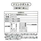 Disney TANGLED 15TH 保溫水樽