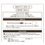 Disney Store Christmas 聖誕樹/聖誕樹著燈裙擺