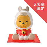 Disney Store NEW YEAR 2026 馬年主題 擺設 Pooh 白