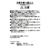 TOY STORY 30th 漁夫帽