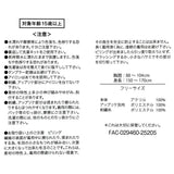 Disney Store Christmas 長袖冷衫 Mickey