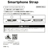 Disney TANGLED 15TH 手提電話用吊繩