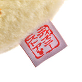 Disney Store NEW YEAR 2026 招財貓 毛公仔 Chip