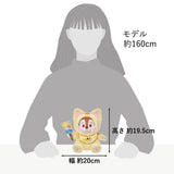 Disney Store NEW YEAR 2026 招財貓 毛公仔 Chip