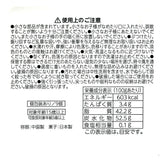 DISNEY VALENTINE 2026 朱古力 IN Pouch ARISTOCATS