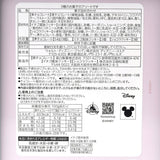 DISNEY VALENTINE 2026 曲奇餅罐子 ARISTOCATS