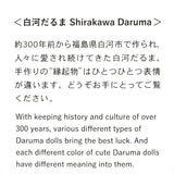 NEW YEAR DARUMA 2026 【白河だるま総本舗】小擺設 達摩 Minnie