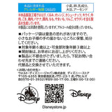 DISNEY VALENTINE 2026 【カタヌキヤ】年輪小蛋糕 ARISTOCATS