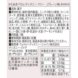 DISNEY VALENTINE 2026 【カタヌキヤ】年輪小蛋糕 ARISTOCATS