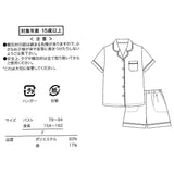 DISNEY Stitch DAY 2026 睡衣
