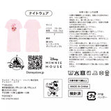 Disney Cool Goods 家居服 Minnie