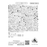 DISNEY Stitch DAY 2026 保溫水樽