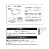 DISNEY Stitch DAY 2026 砌圖 500塊