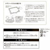 Disney stanDs TIM BURTON'S THE NIGHTMARE BEFORE CHRISTMAS 2026 500塊砌圖