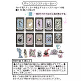 Disney stanDs TIM BURTON'S THE NIGHTMARE BEFORE CHRISTMAS 2026 貼紙in box