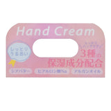 Splendid Colors Handcream 生蠔BB