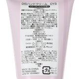 Splendid Colors Handcream 生蠔BB