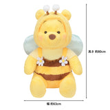 HONEY DAY 毛公仔 Super Big Pooh 包郵