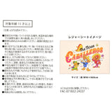 THE THREE CABALLEROS 80TH 野餐墊