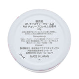 SAKURA 2025 萬用Cream Marie