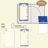 Duffy And Friends - Schedule 2024 連 To Do List