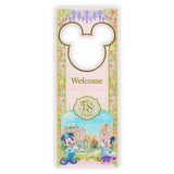 Fantasy Spring Hotel 掛牌裝飾