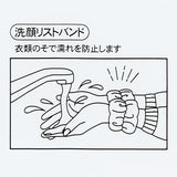 DisneyLand Halloween Mickey Ghost 防滴護腕