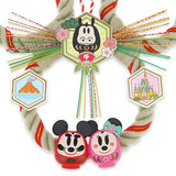 DisneyLand Happy New Year 2026 新年吊飾