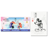 [東京迪士尼樂園] 明信片套裝 和風