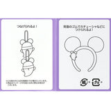 Tokyo DisneyLand Halloween 2026 毛公仔吊飾盲盒 MickeyGhost
