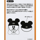 Tokyo DisneyLand Halloween 2026 毛公仔服飾盲盒 MickeyGhost