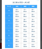 [東京迪士尼樂園] Unisex 衛衣外套 Coco