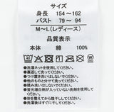 Pirates of the Caribbean 女裝Tee