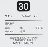 [東京迪士尼樂園] 牛仔裙 Denim 日本製