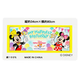 [東京迪士尼樂園] 生日長方巾 Mickey Minnie 2024