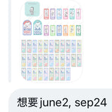 6個