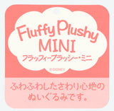 [東京迪士尼樂園]  Fluffy Plushy mini 毛公仔 小米奇