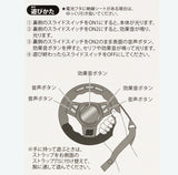 [東京迪士尼樂園] 着燈發光玩具 Cars