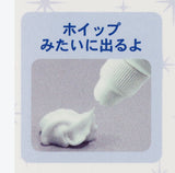 [東京迪士尼樂園] Handcream 米奇忌廉