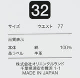 [東京迪士尼樂園] 牛仔裙 Denim 日本製