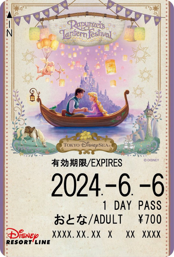 Rapunzel Lantern Festival 紀念車票